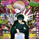 【朗報】銀魂の作者の新作、「2年B組デストロイヤーズ」面白くて話題沸騰っ!!