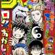 ”こち亀”連載50周年、1年ぶり新作読み切りジャンプ掲載