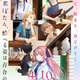 【悲報】2026春アニメ「上伊那ぼたん、酔へる姿は百合の花」、ガチで逝く