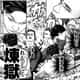 【悲報】ヤンマガ大人気漫画の喧嘩稼業さん、いっこうに連載再開しない🥹