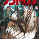【悲報】ジャンプ+のケントゥリア、面白いのに何故か評価が低い…