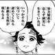 炭治郎「誠実に生きていれば、いつか素敵な女性が現れるよ🥰」←これ