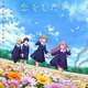 今季の覇権アニメ決まったか?