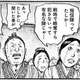 【朗報】飛信隊さん、戦地で略奪すら犯さない事で有名だった