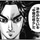【悲報】キングダムなんGで全く語れなくなる