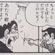 こち亀のこいつが出れば神回←流石に一致する説