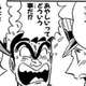 【悲報】両津勘吉さん、孕ませていた