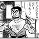 【悲報】こち亀の両さん、異常な猛暑で死にかけてしまう