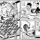 【悲報】両津勘吉さん、今度こそ本当に死ぬ