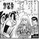 【悲報】両津勘吉さん、野球盤で負けてブチ切れwww