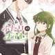 漫画「小春とふたりのナイト」他作品と酷似の指摘が相次ぎ連載中止を発表