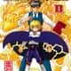 金色のガッシュとかいう血筋・才能・パートナーガチャが全ての漫画