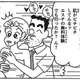 野原ひろし(35)、嫁の妹(26)に手を出して人生終了www
