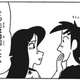 クレヨンしんちゃん作者「まつざか先生の彼氏をテロで殺してまつざか先生鬱にさせたろ」←これ