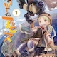外人「メイドインアビスのエロ描写が気に入らないから、削除・改変した編集版を作って勝手に配布する」