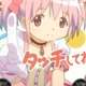 【画像】鹿目まどか「タッチしてね😘」ほむら「(こんなのゲームの演出…実にくだらないわ)