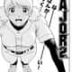 【悲報】メジャーセカンドさん、うっかりアニータ一択になってしまう