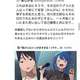 文学評論家「最近のいわゆるライトノベルの主人公は性欲が無さすぎておかしい。リアリティがない」→5万いいね