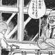 漫☆画太郎読切作品「DRAGON BALL外伝」という作品