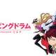 昔『輪るピングドラム』ってアニメあったよな