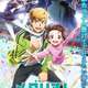 2025年覇権アニメ、「メダリスト」「日々は過ぎれど飯旨し」「前橋ウィッチーズ」「千歳くんはラムネ瓶のなか」「Turkey!」に絞られる