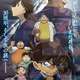 名探偵コナン、30周年記念にOPにB'z、EDに倉木麻衣を起用www