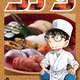 青山剛昌先生『コナンの世界ではやっと半年くらいの時が流れました。事件起きすぎですよね(笑)まぁ気にしないでください。』←は?
