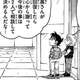 【悲報】コナンくん(7歳)、もはや子供のふりをする気もない