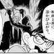 コナンの天狗殺人事件のトリックwwwwwwwww