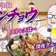 【速報】みいちゃんと山田さんのスピンオフ漫画、始動