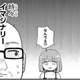 【画像】みいちゃん、一度関わってしまったら殺しても意味がない模様…