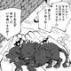 【悲報】漫画家さん、一瞬で漫画を台無しにしてしまう