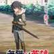 【悲報】例の「キンキンキンキンキンキンキン!」のなろう、アニメ化
