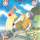 ワイ、「なるたる」読了