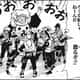 3大ナルト闇深ネタ「あの術は使うな」「どのみちろくな奴じゃないんだ」