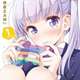 【悲報】NEW GAME！、ワイしか覚えていない