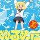 【朗報】ぬるめたアニメ化決定!!!