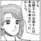 【悲報】美味しんぼの栗田さん、控えめに言ってキチガイすぎる