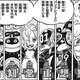 【悲報】ワンピース、女性蔑視漫画だった…
