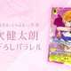 ToLOVEるの作者矢吹健太朗さんがワンピースのナミを描いた結果