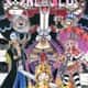 ワンピースで一番つまらん章ってどう考えても「スリラーバーク」よな?