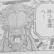 【朗報】ONE PIECE、ついにDの意志が判明寸前ｗｗｗｗｗ