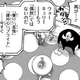 【悲報】尾田栄一郎先生、ワンピースで小難しい言葉を使おうして誤植・誤用連発……編集が見逃したためそのまま載ってしまう