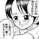 くいな「私女の子だよ?胸も大きくなるし…ゾロはいいよね…男の子だから…」←これ