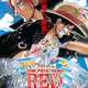 【朗報】地上波初放送の「ONE PIECE FILM RED」、視聴率で国民的漫画としての威厳を見せつける