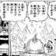 【悲報】ワンピース原作者・尾田栄一郎「少年マンガのルールに逆らって回想を多めにしたのに……」
