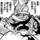 【ONE PIECE】ウソップ、イム様を前に堂々と喧嘩を売る！！！