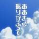 『おおきく振りかぶって』のYouTube無料配信来てるやん🤩