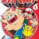 【悲報】ポケモン「ピッピの振るまいが少し下品で、パートナーにはふさわしくない」
