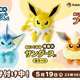 【悲報】株式会社ポケモン、またスケベなぬいぐるみを販売してしまう